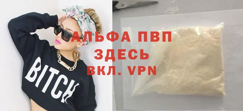 цена   Югорск  Alfa_PVP СК 