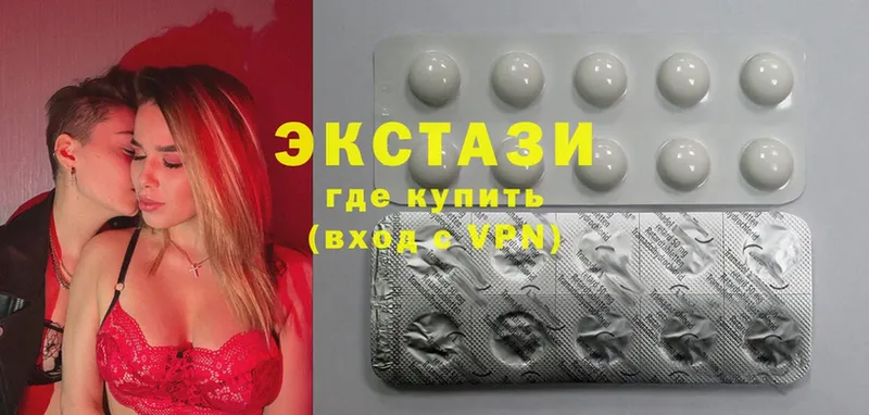 блэк спрут как войти  Югорск  Ecstasy louis Vuitton 